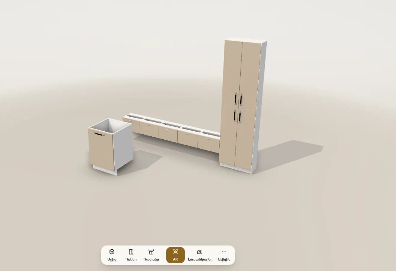 Ինտերակտիվ Web Viewer